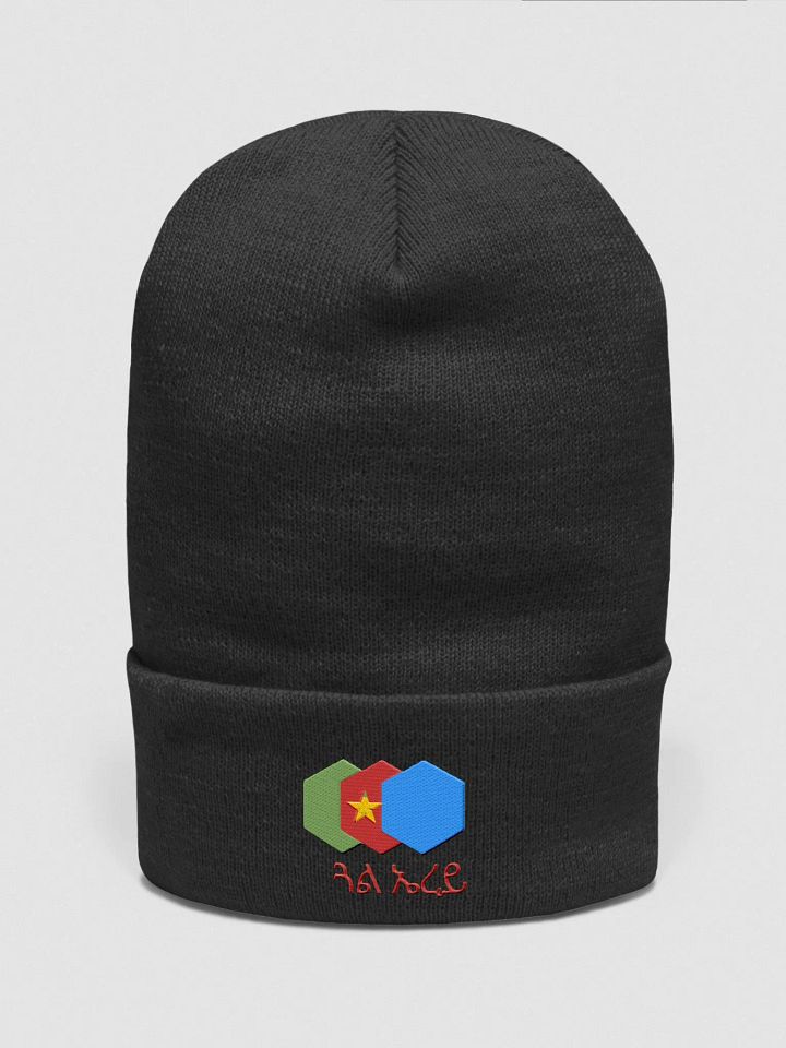 ቆብዕ product image (1)