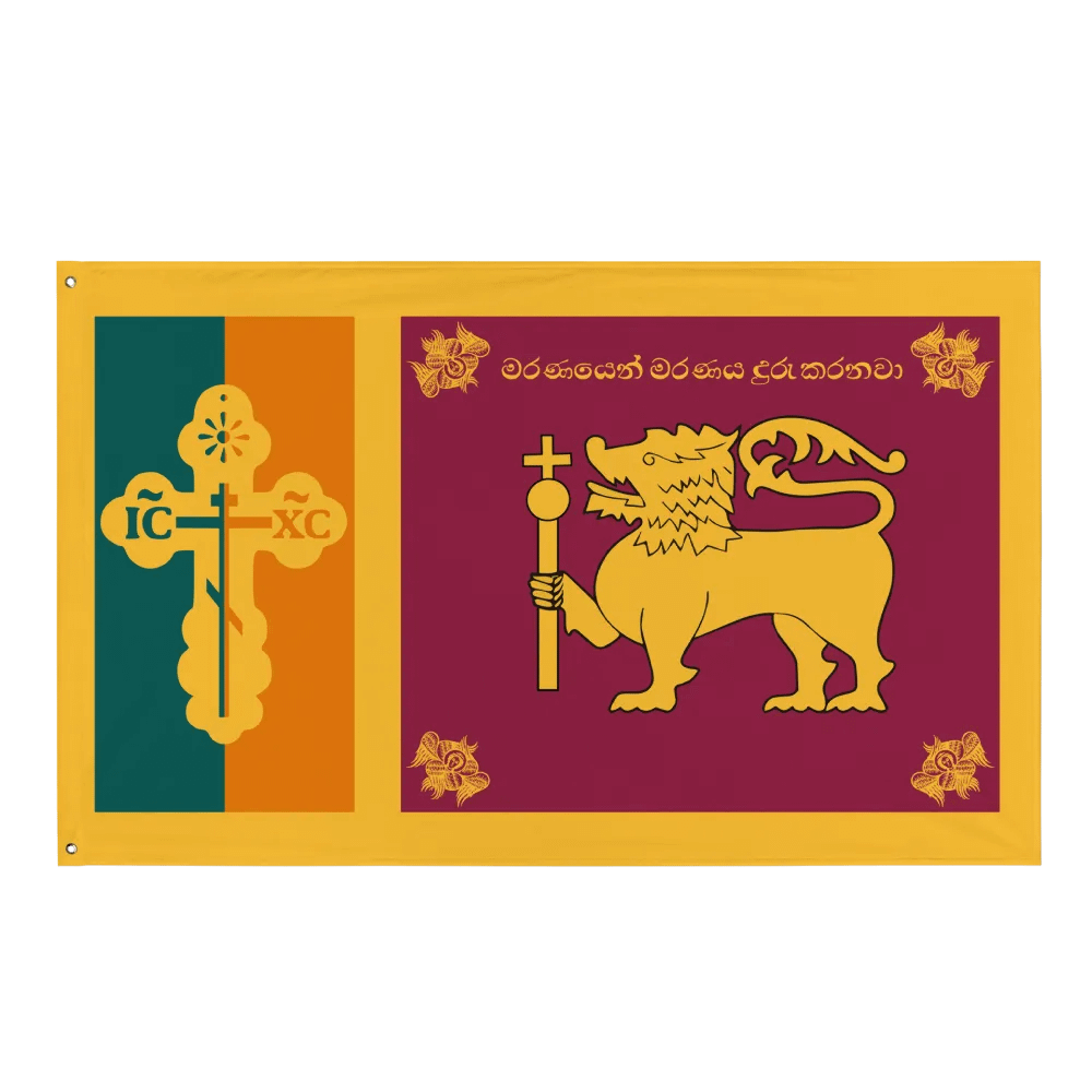 Orthodox Sri Lanka product image (1)