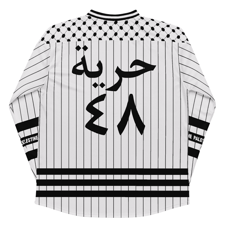 Break The Bars Long Sleeve Palestine Jersey product image (2)