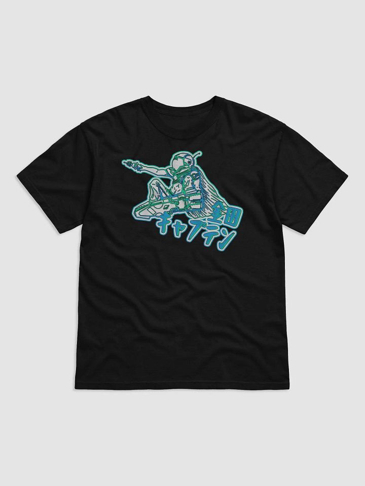 Space Cadet Tee product image (1)