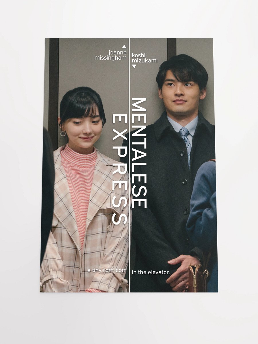 Mentalese Express Poster 2 product image (4)