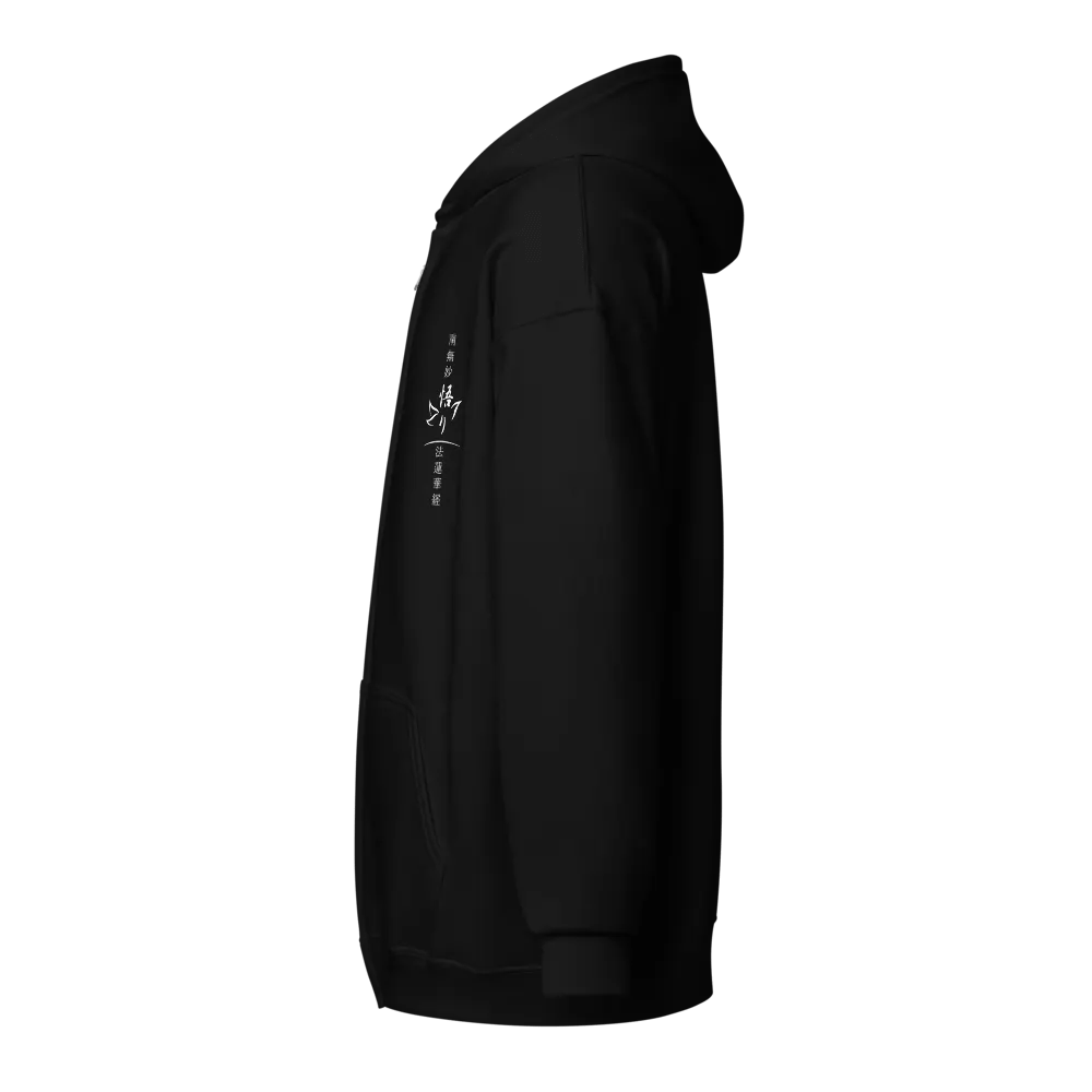 OSU KYO Heavy Blend Zip Hoodie product image (3)