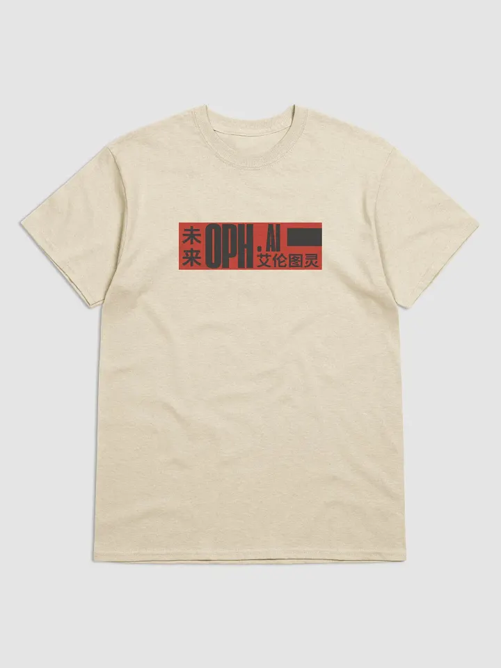 Sci Fi Reality T-Shirt product image (2)