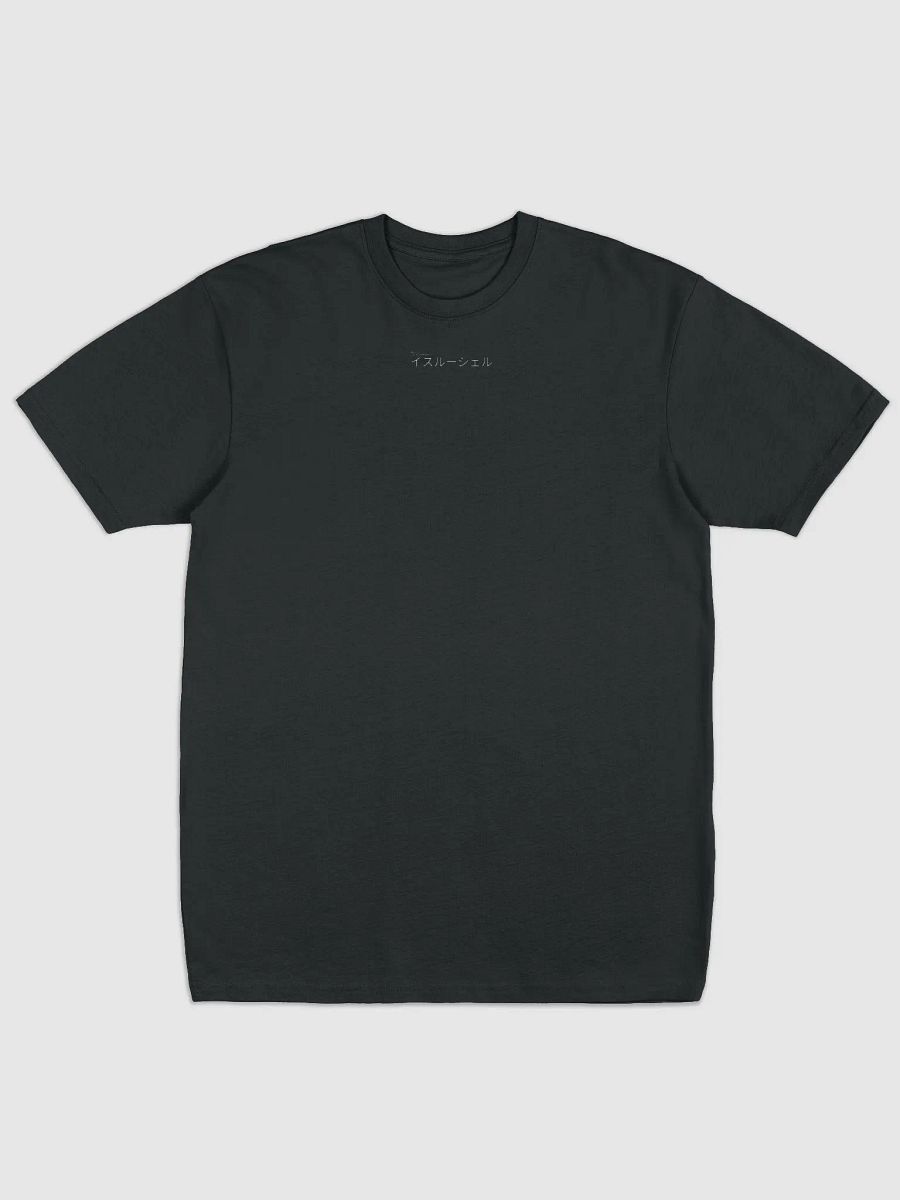 Japan Tee - White Print product image (4)