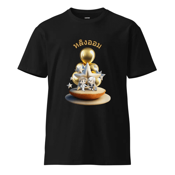 LingOrm Star On Pie Unisex Premium T Shirt product image (1)