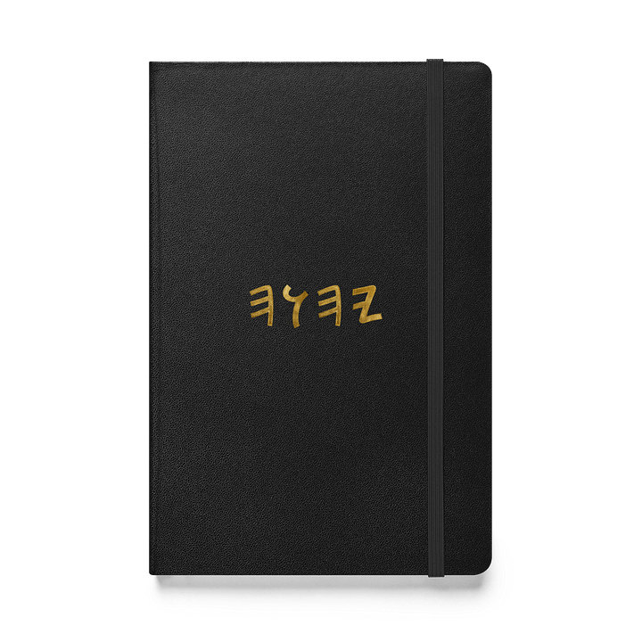 YAHUAH JOURNAL product image (1)