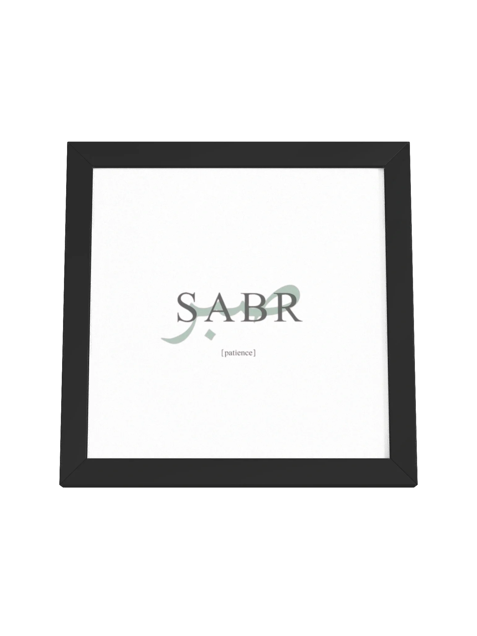 Patience (Arabic: صبر – Sabr) – Poster product image (4)