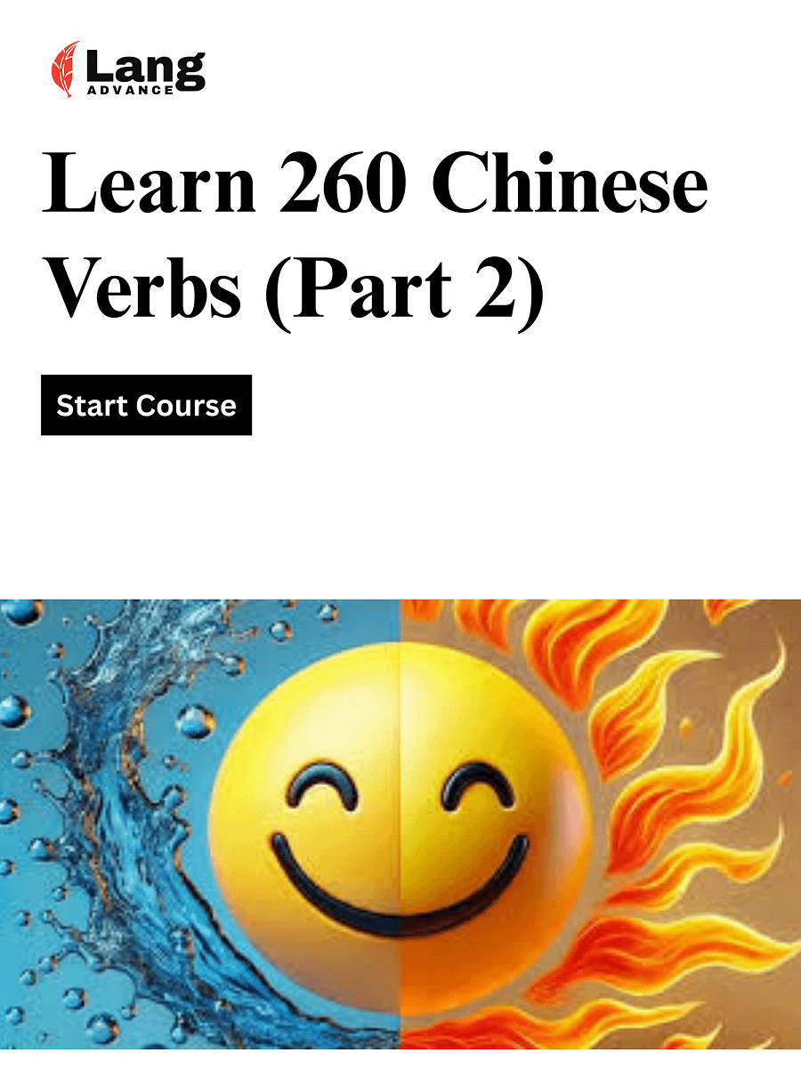 Fluent Chinese 2: The Next 130 Verbs in Bite-Sized Lessons product image (1)
