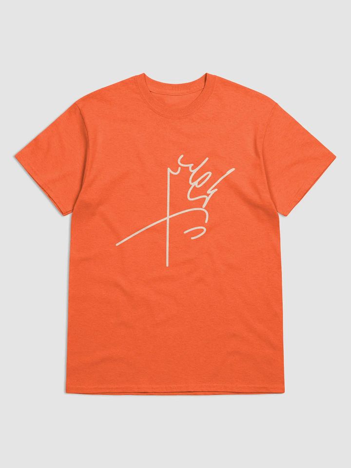 Short Sleeve T-shirt with Aryamehr Signature - تی‌شرت آستین کوتاه با طرح امضای آریامهر product image (10)