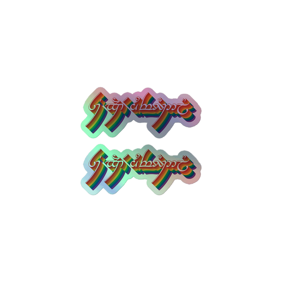 "We're Forever Welcome Here" Holo Sticker - PRIDE 2025 product image (1)