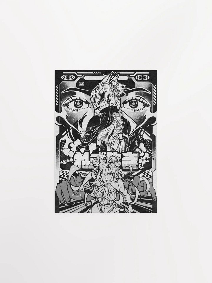 Vigil Nezuyaki Paper Poster product image (1)