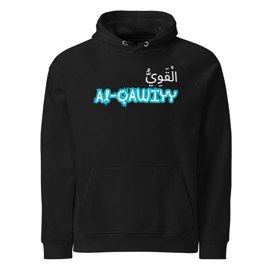 99 Names Of Allah[Al-Qawiyy] product image (1)