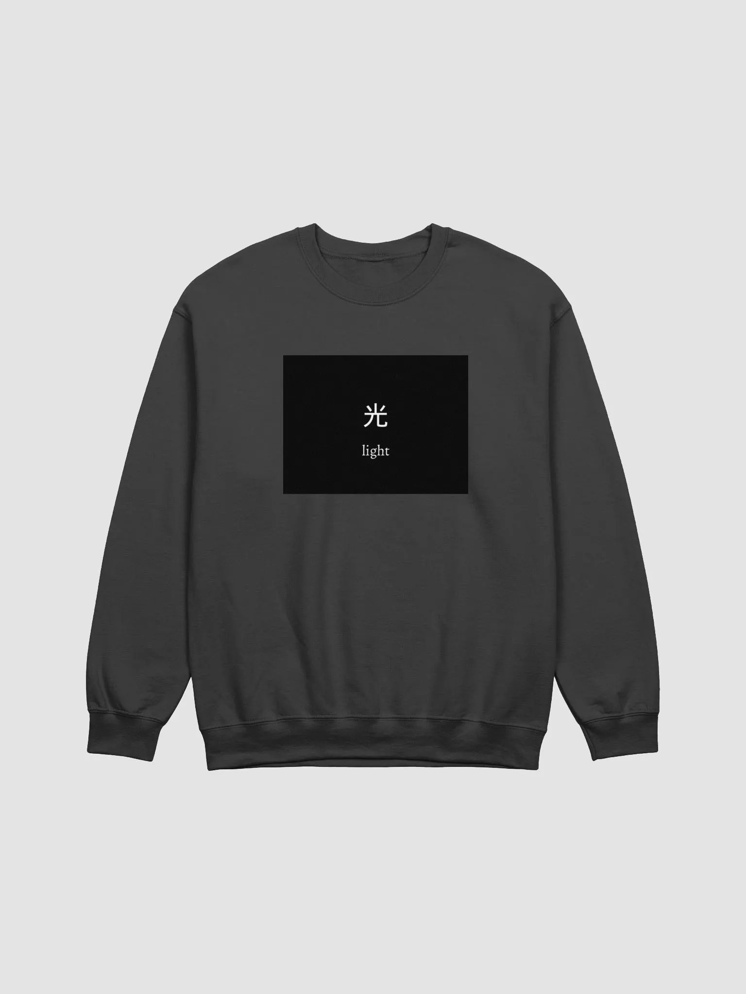 Chinese Symbol Light Classic Crewneck Sweatshirt product image (12)