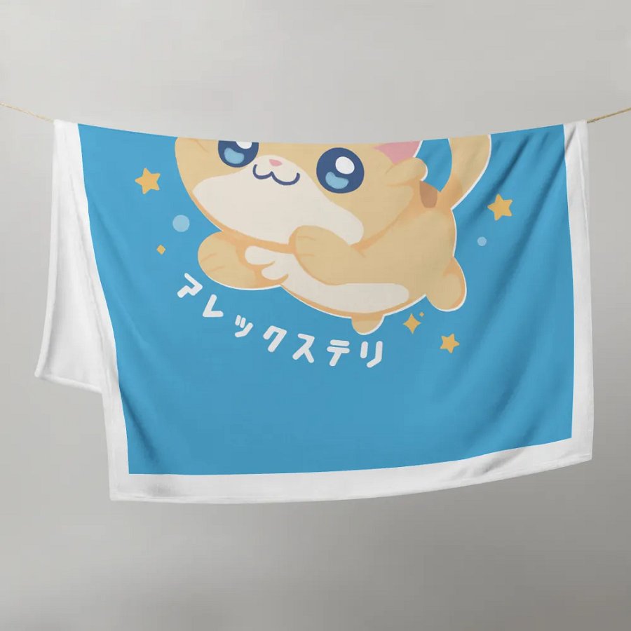 Toti Prime Blanket product image (1)