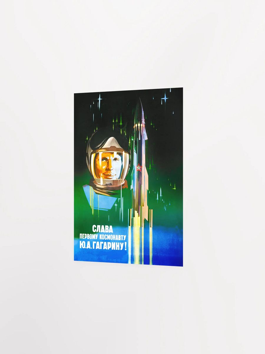 Gagarin, USSR 1961 — Soviet vintage space art poster, soviet poster, propaganda poster, soviet retro space, space wall art product image (11)