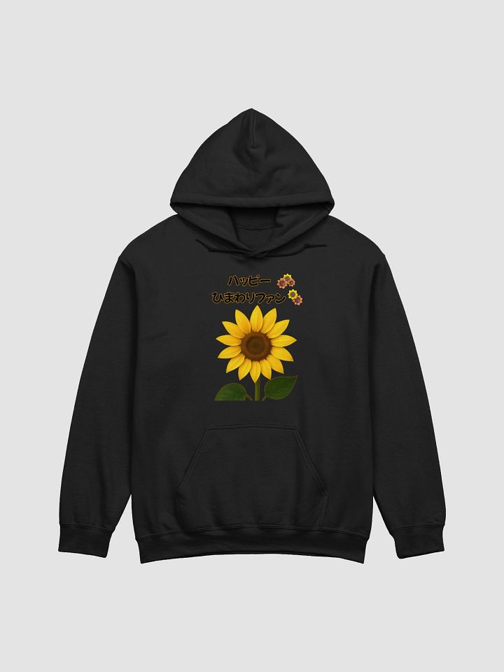 Sunflower Serenity Hoodie product image (4)