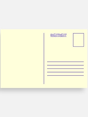 OBKATIEKAT Postcard product image (2)