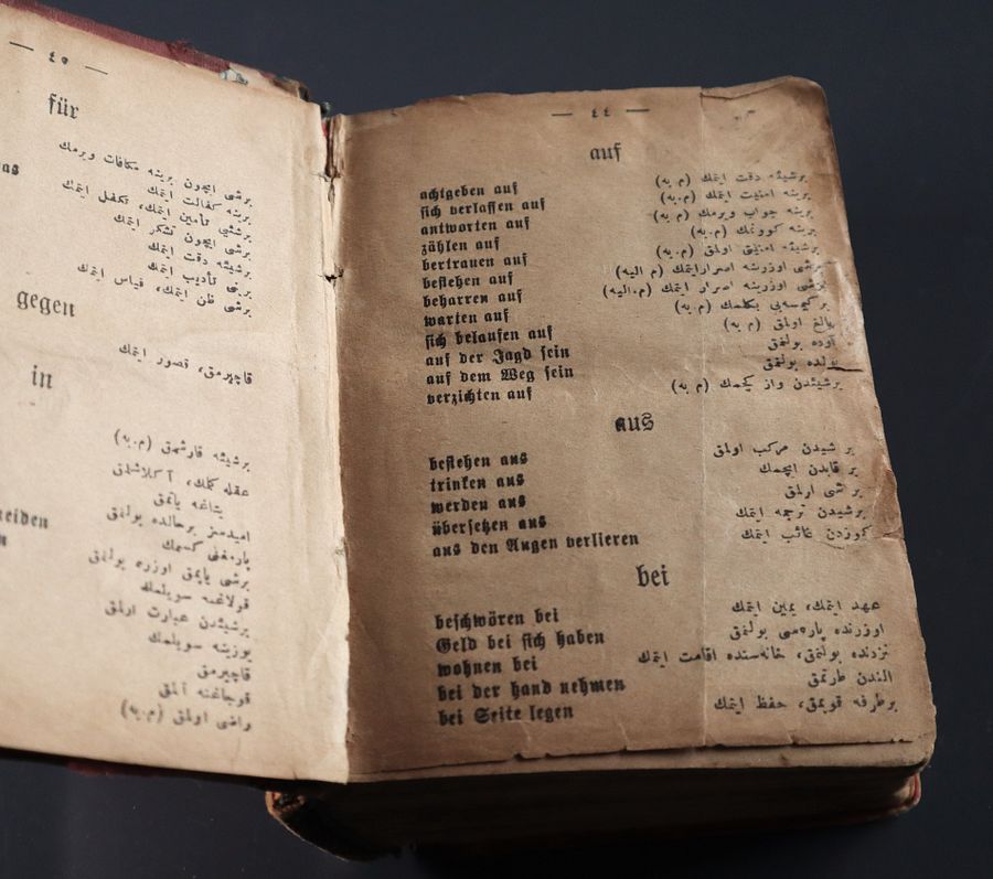 قاموس عثماني الماني اصدار 1900 product image (10)