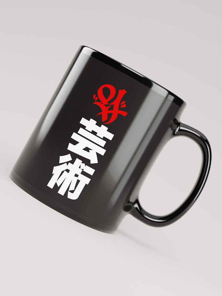 To-Go Art Supplies Mug product image (2)
