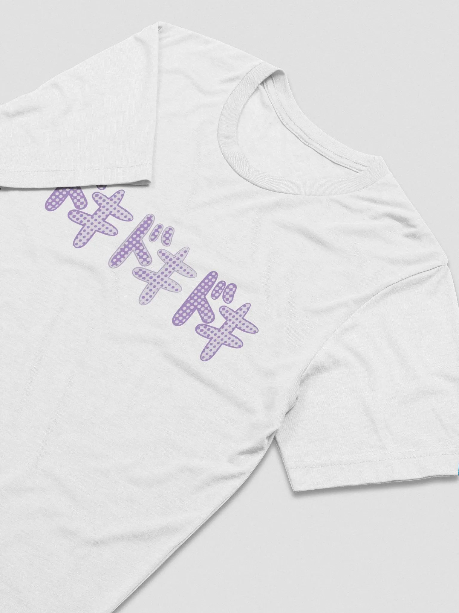 Doki Doki T-Shirt (Horizontal) product image (2)