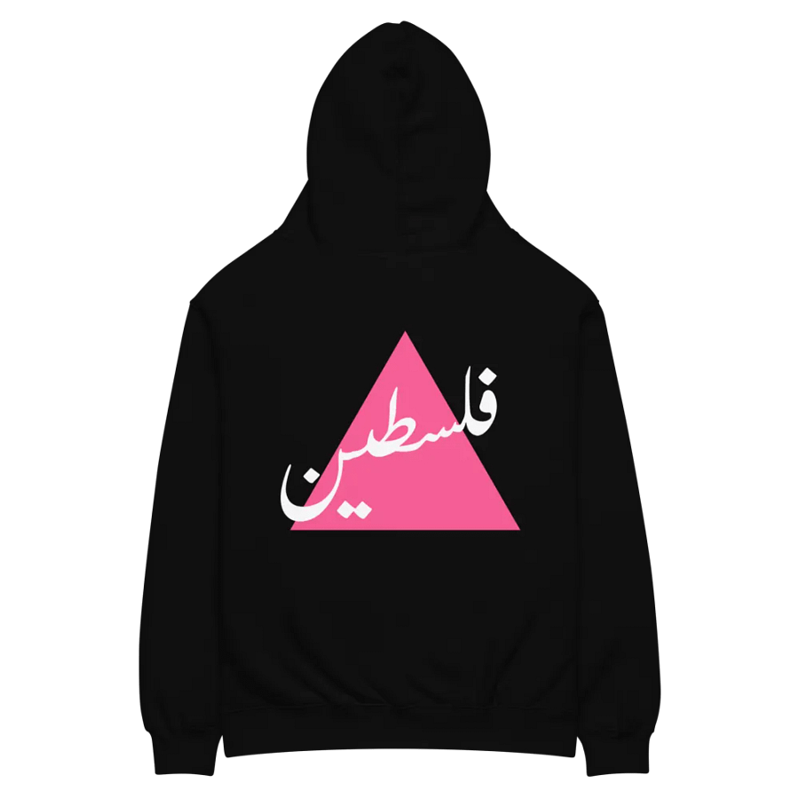ك*م الاحتلال product image (11)