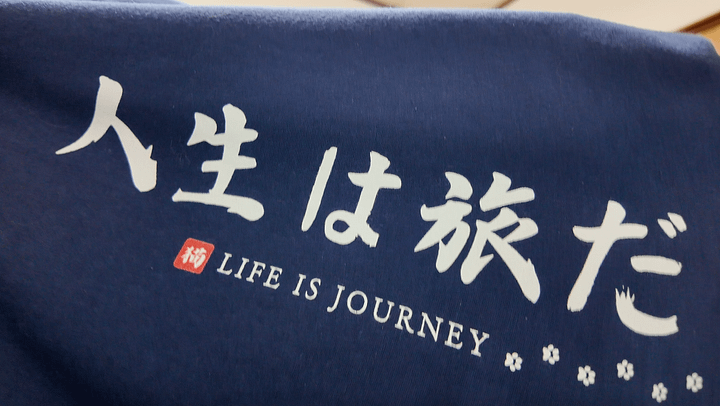 Chani Japan | Life is Journey Womens Relaxed Fit Super Soft product image (2)