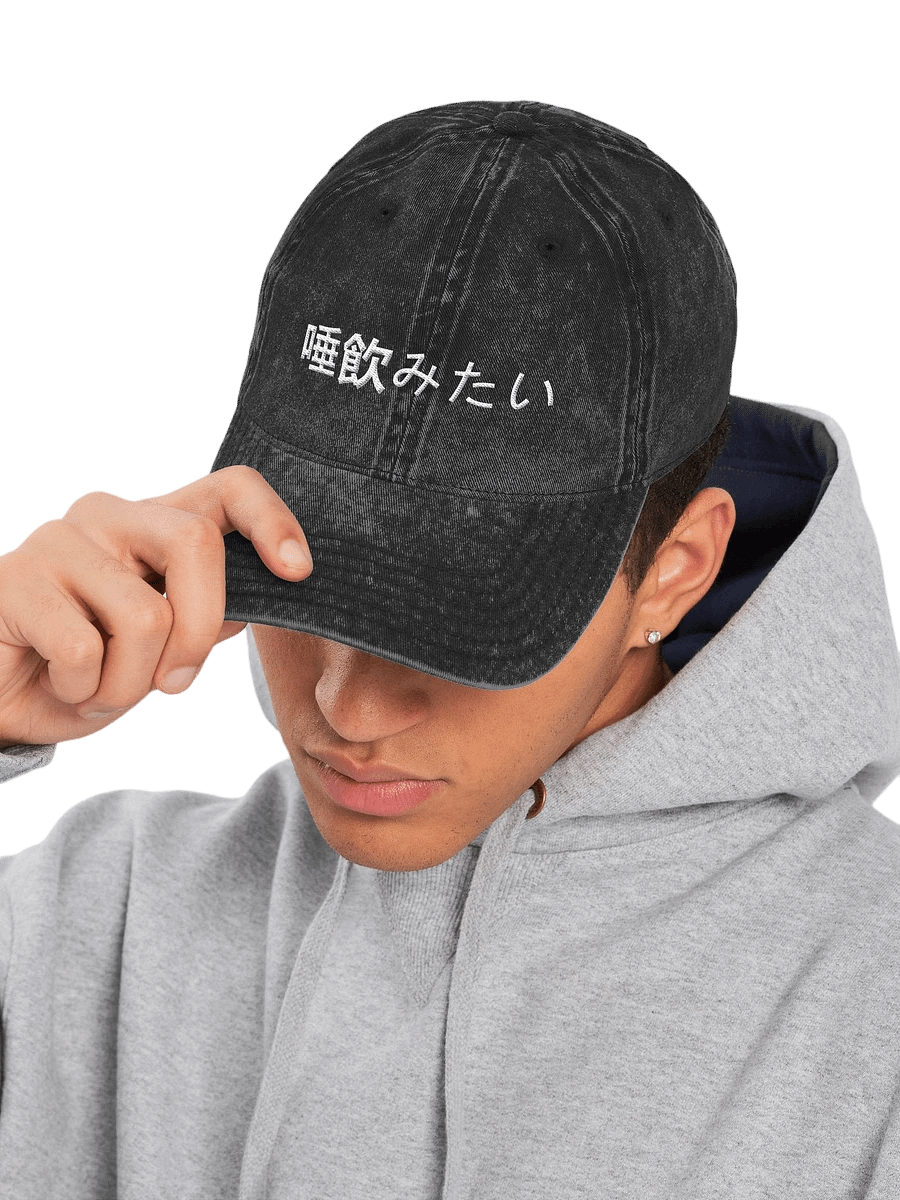 [spit] x dad v. wash product image (6)