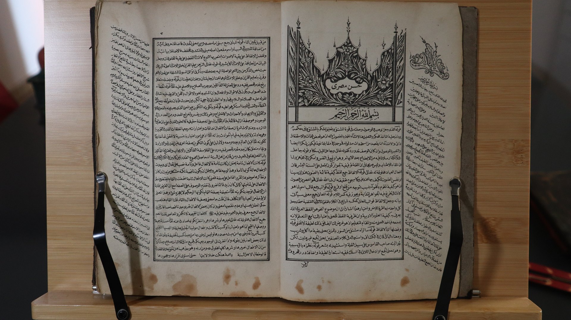 كتاب قديم في النحو مبطوع عام 1850 ايام السلطان عبد المجيد product image (4)