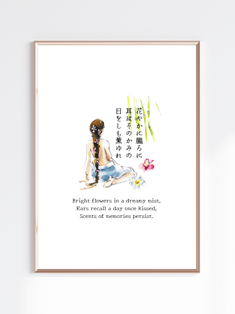 Japanese Floral Girl Nursery Wall Art for Girls Bedrooms product image (1)