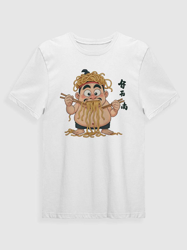 Funny Chinese Noodle Lover product image (1)