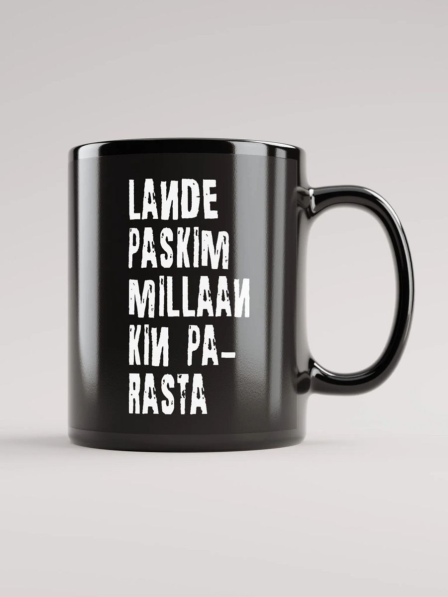 Landemuki product image (1)