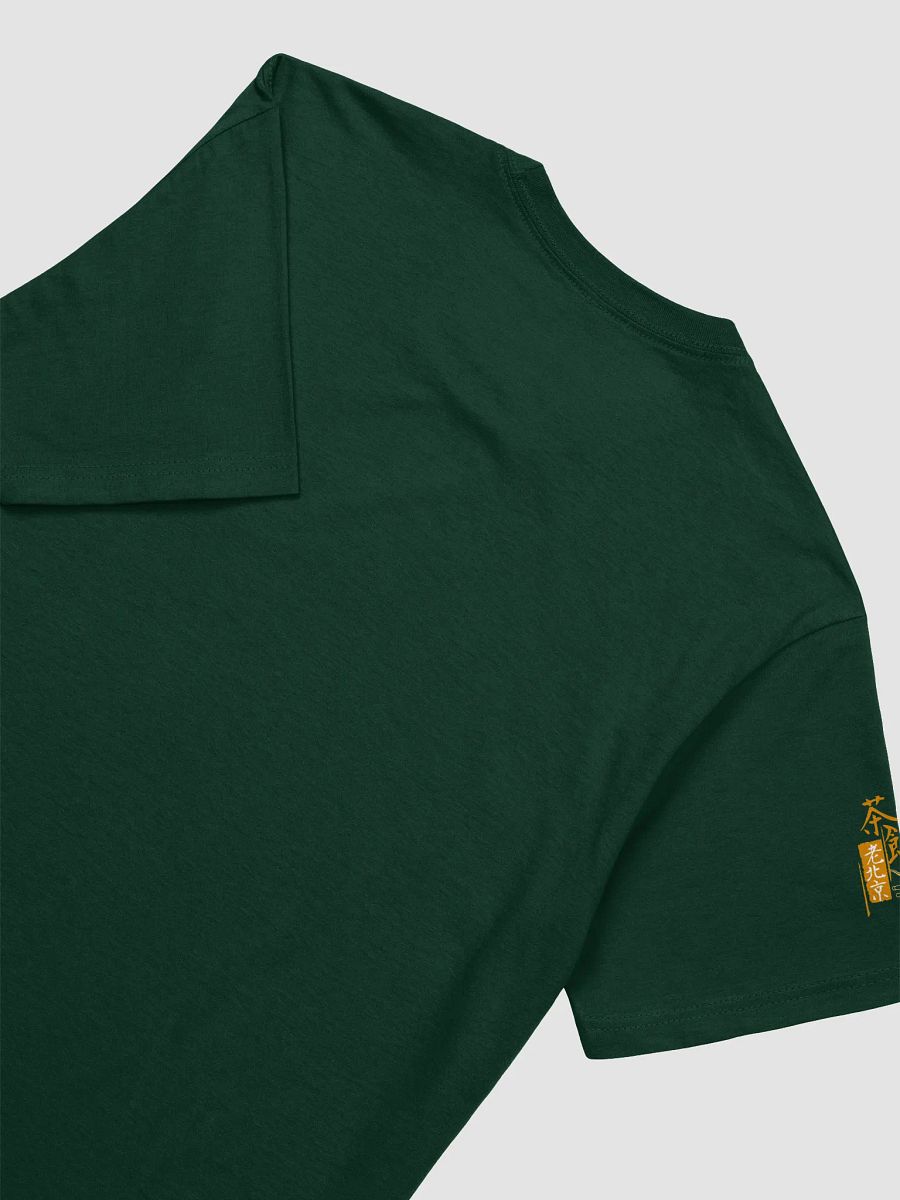 “總攻攻攻”系列-深色T恤 product image (5)