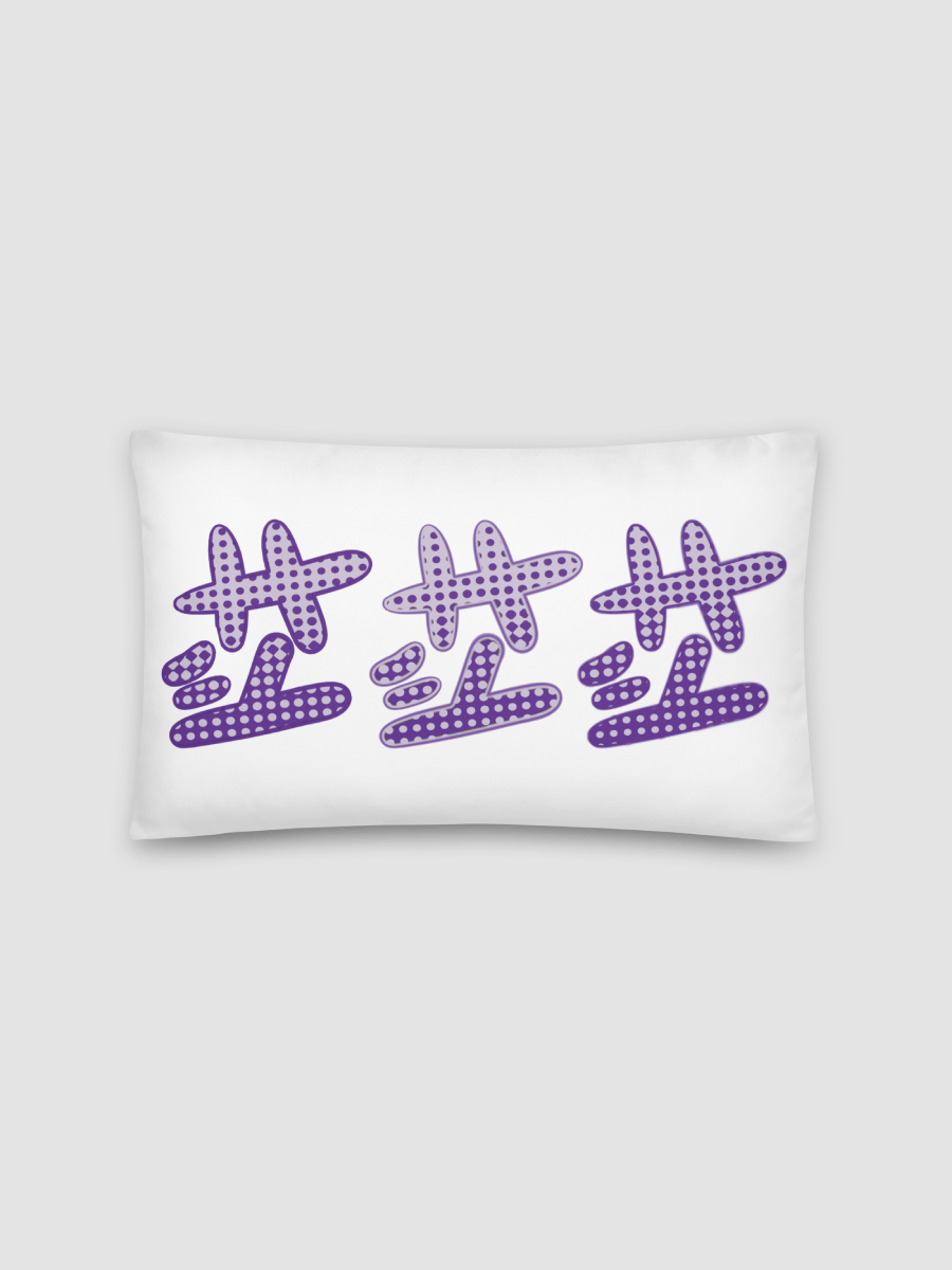 Doki Pillow [Tall] product image (1)