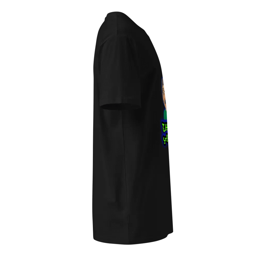 AS Colour Unisex Premium T-Shirt product image (6)