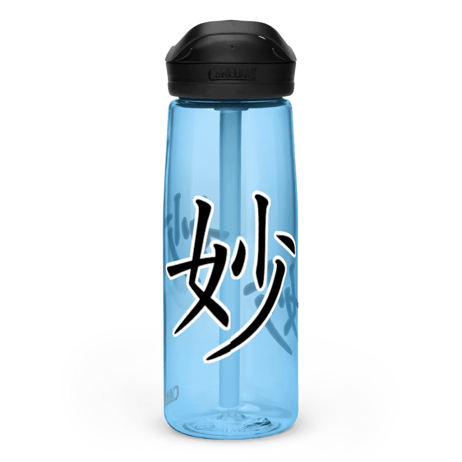 Sutle Water Bottle product image (13)