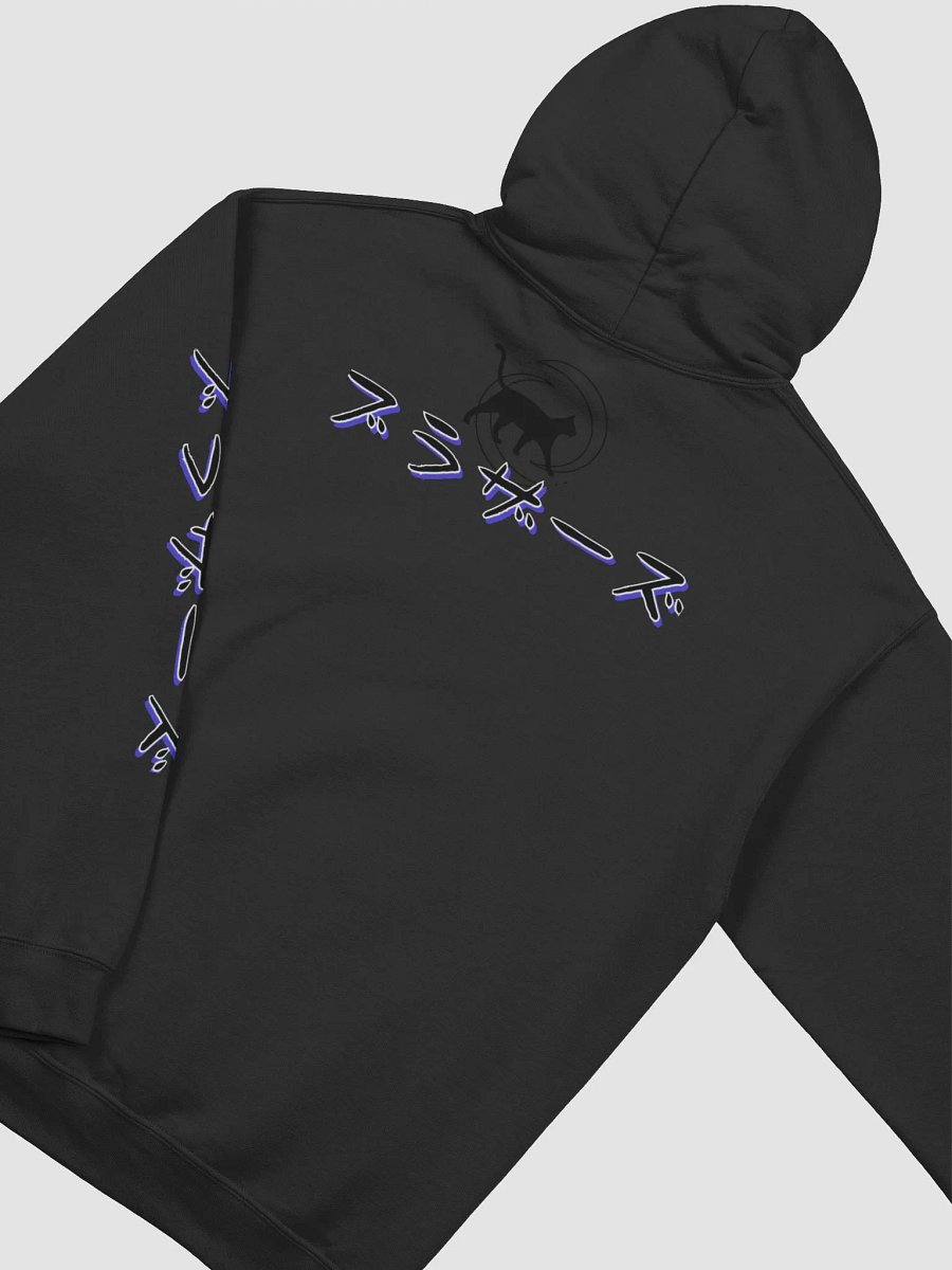 The brothers Hoodie product image (2)