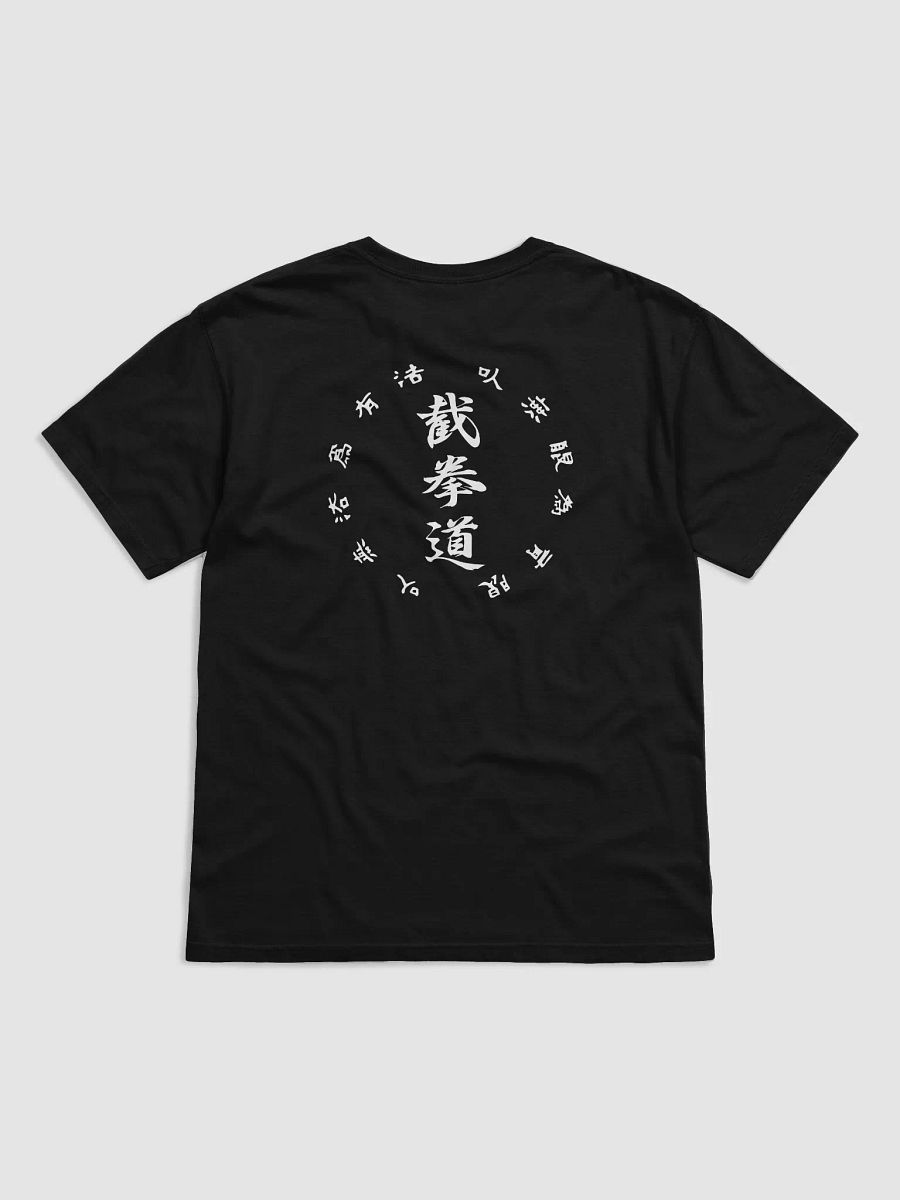 Sifu Nate Jeet Kune Do "No Limits" Tee | LIMITED EDITION product image (3)