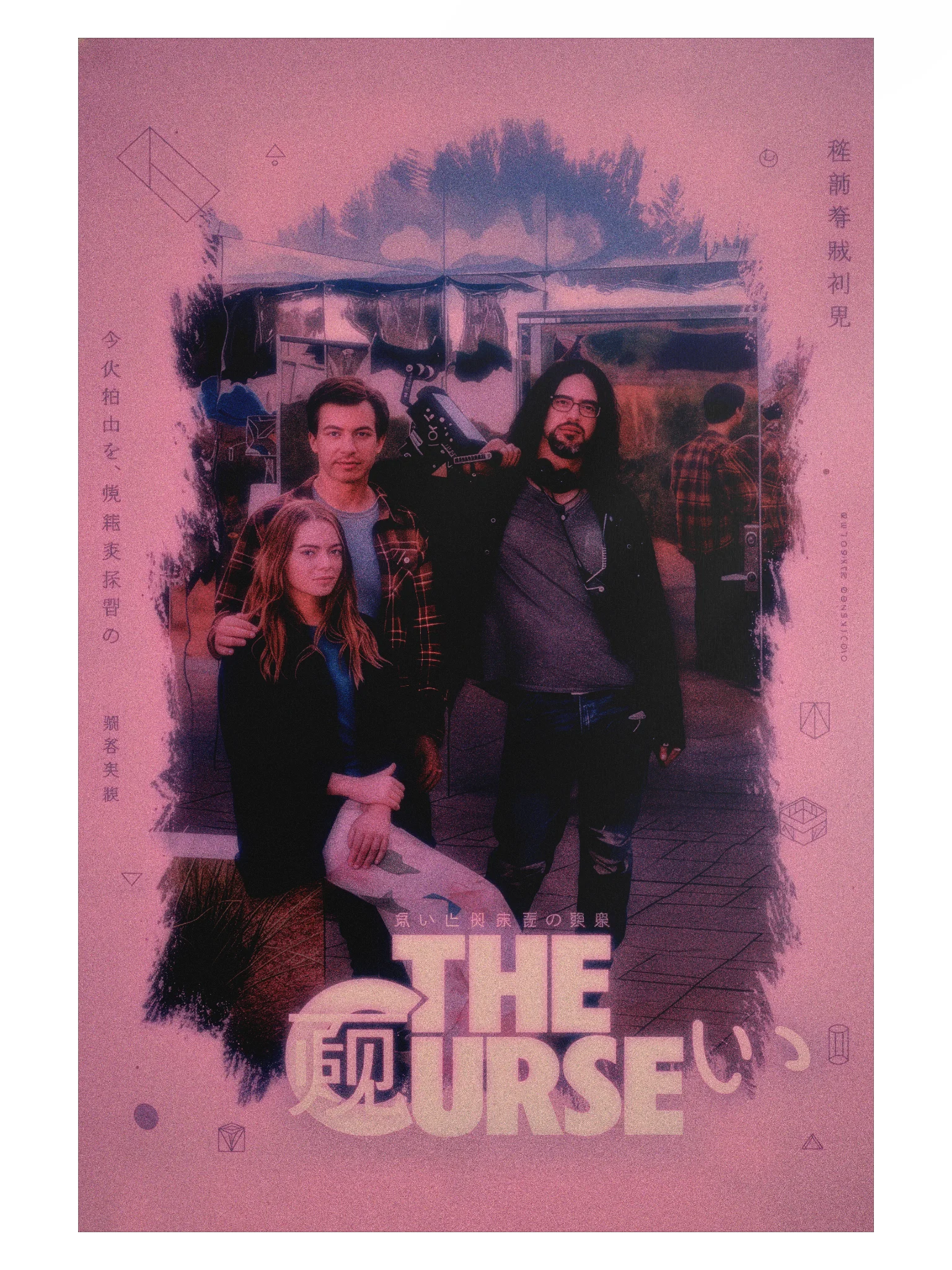 "The Curse" – Global Portrait Poster product image (1)