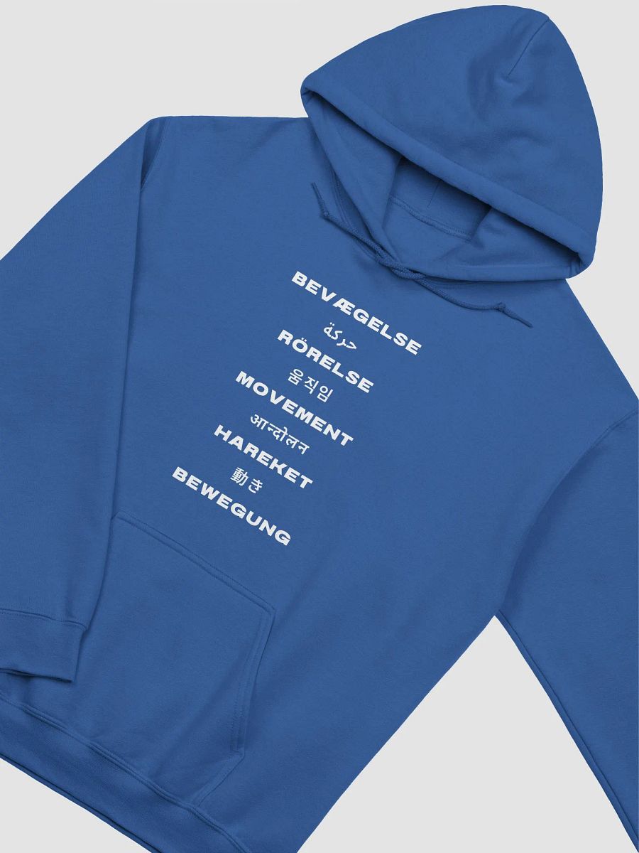 International Movement Hoodie - Royal Blue product image (3)