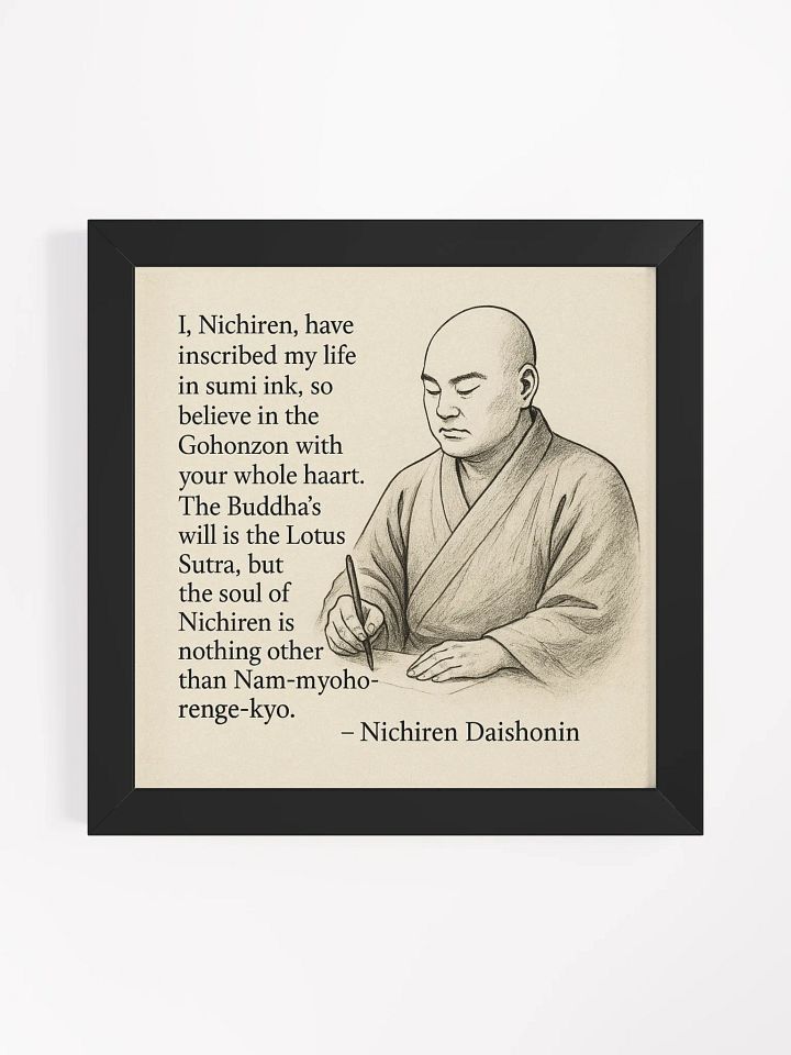 Nichiren Daishonin Framed Poster – "The Soul of Nichiren" Quote with Gohonzon Faith Message | Nam Myoho Renge Kyo Wall Art for Devotees product image (14)
