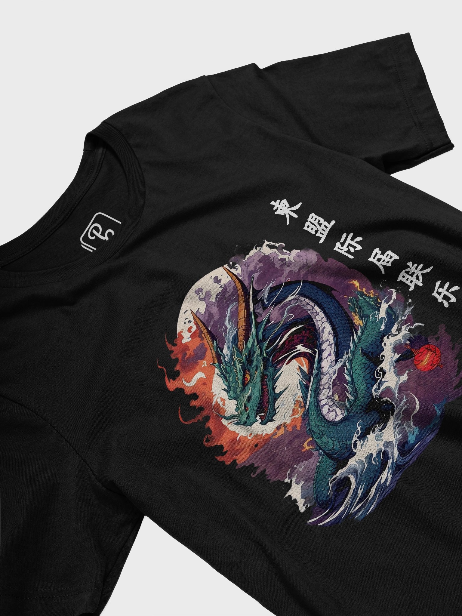 The mythical magical dragon of the east T-Shirt product image (3)