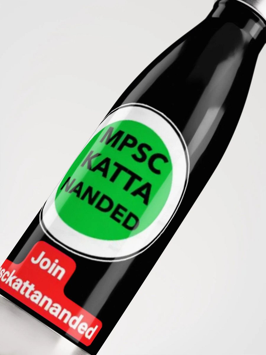 mpsckattananded product image (5)