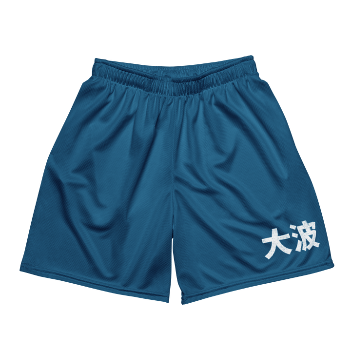 NRG 'Great Wave' Athletic Shorts product image (2)