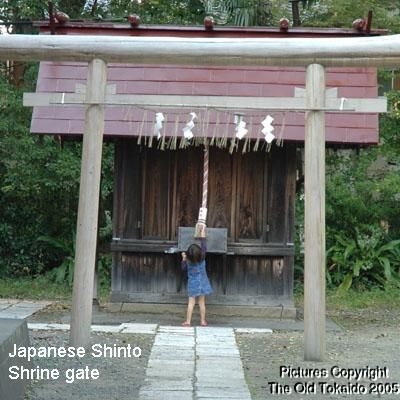 Japan Shinto Shrine Gate - Small Wood Model Torii Tori product image (8)