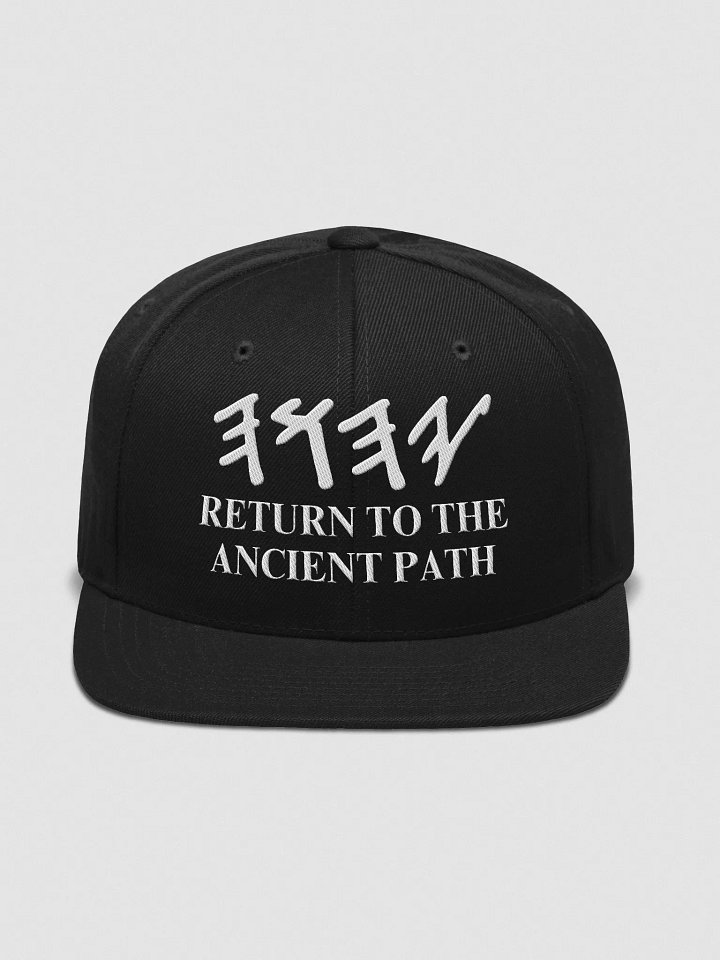 Yasharal Original Music: Return To The Ancient Path | YaramYahu (Jeremiah) 6:16 | Hat product image (5)