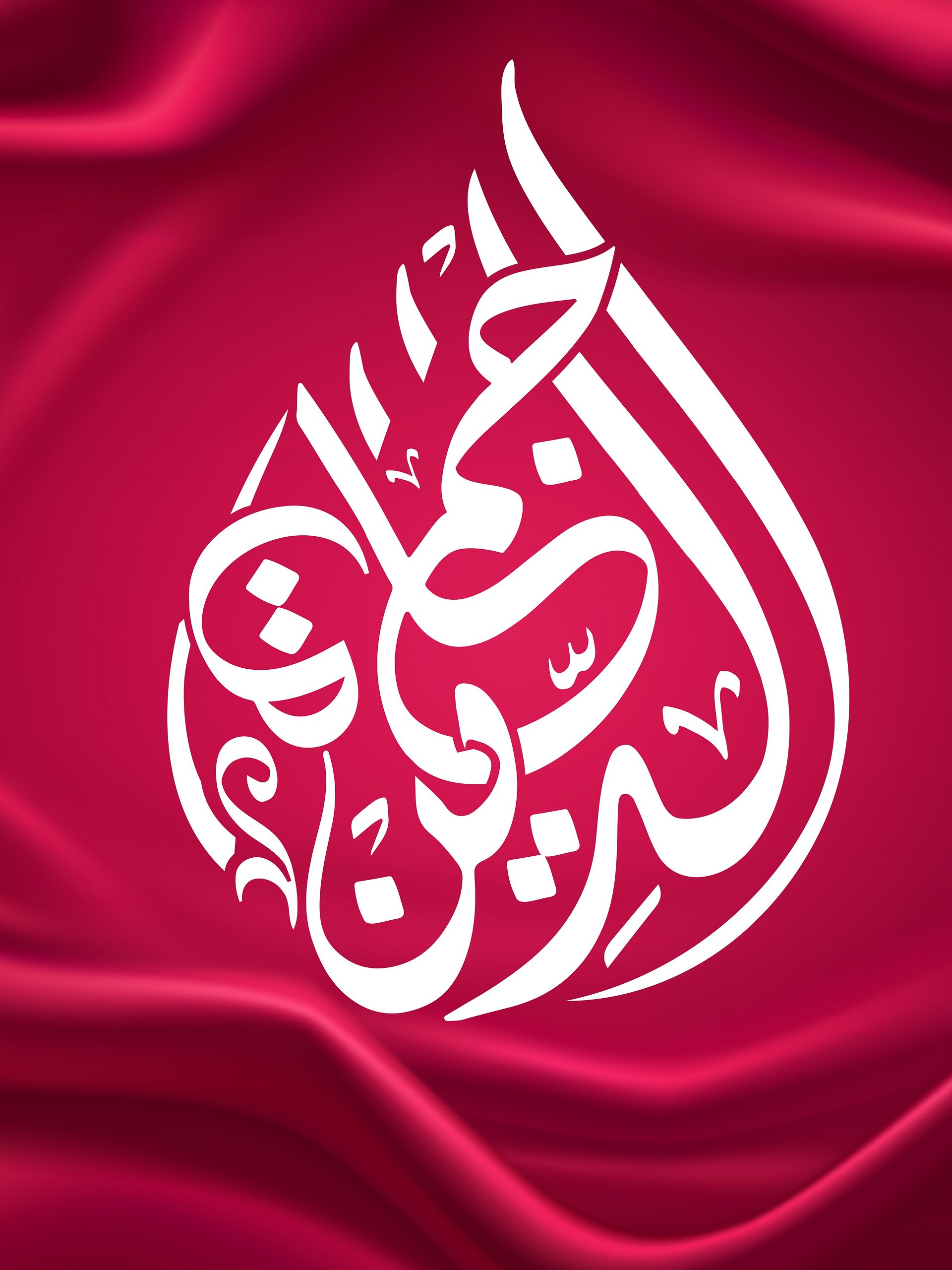 Protectors of Deen – Arabic Calligraphy Artwork (EPS + PNG + JPEG) product image (3)