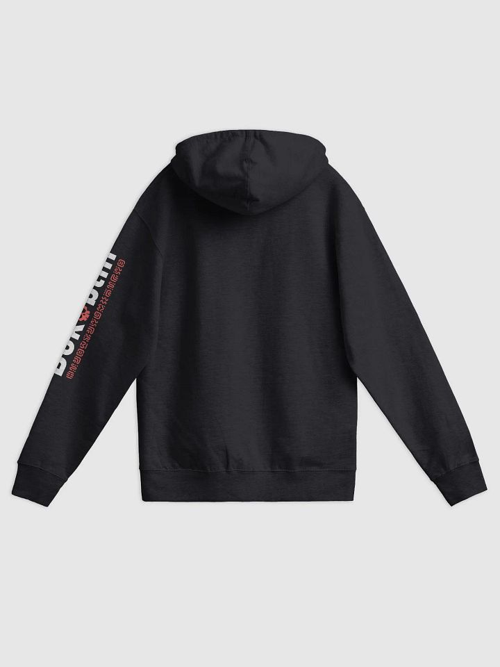 Bokoskull Zip-up (🇺🇸) product image (6)