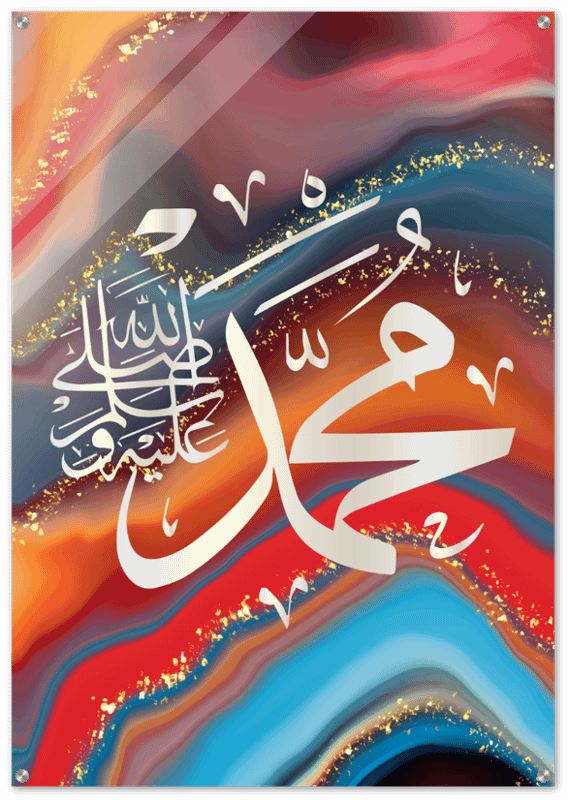 NAMES OF MUHAMMAD SAW ARABIC CALLIGRAPHY SILVER SHINY ACRYLIC PRINT product image (1)