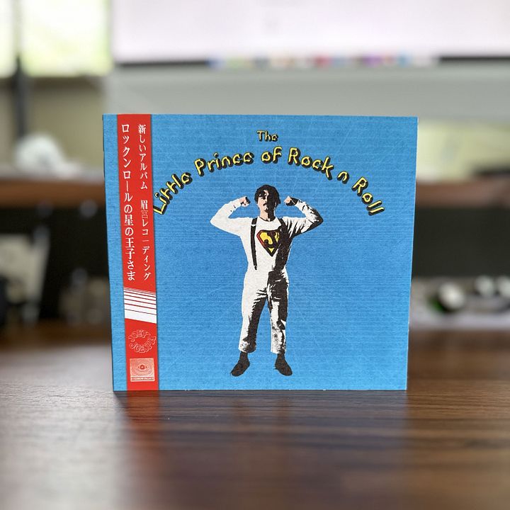 The Little Prince of Rock n Roll (RADIO PROMO CD) product image (1)