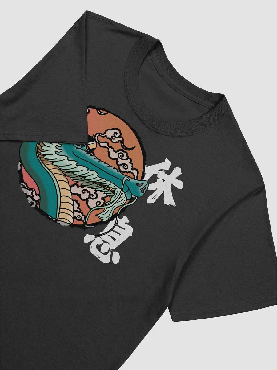 WCZW - A Dragon on Break Sunset Short Tee product image (1)